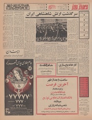 صفحهٔ بعدی ←