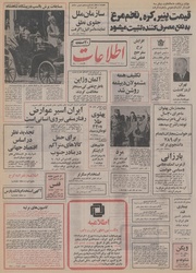 → صفحهٔ قبلی