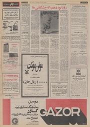 صفحهٔ بعدی ←