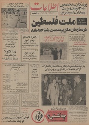 → صفحهٔ قبلی