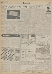 صفحهٔ بعدی ←