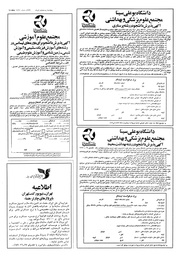 صفحهٔ بعدی ←