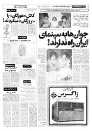 صفحهٔ بعدی ←