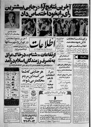 → صفحهٔ قبلی