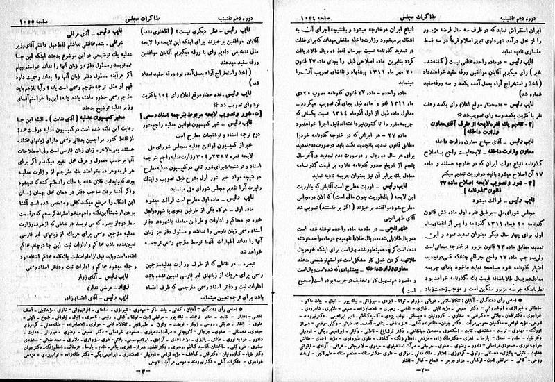 پرونده:Moz 10 107.pdf