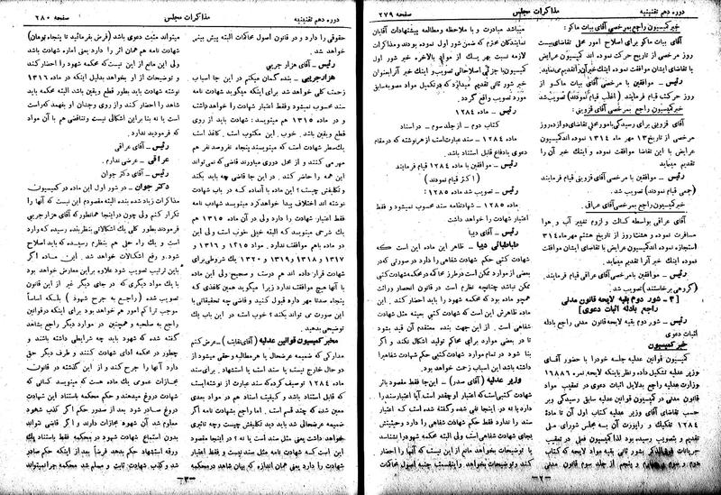 پرونده:Moz 10 27.pdf