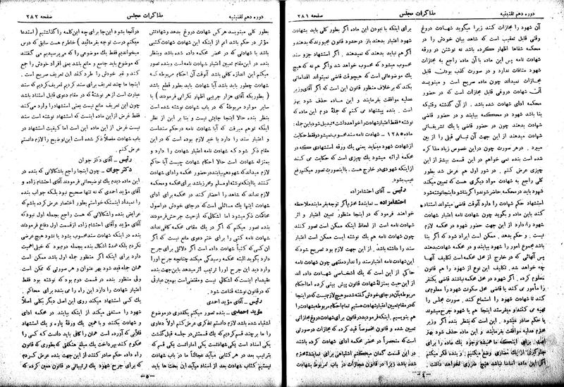 پرونده:Moz 10 27.pdf