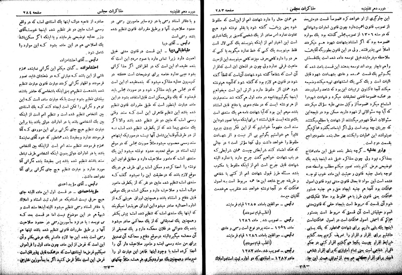 پرونده:Moz 10 27.pdf