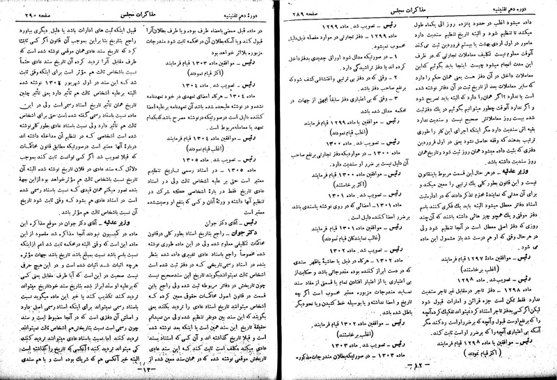 پرونده:Moz 10 27.pdf
