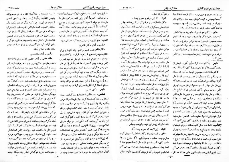پرونده:Moz 13 183.pdf