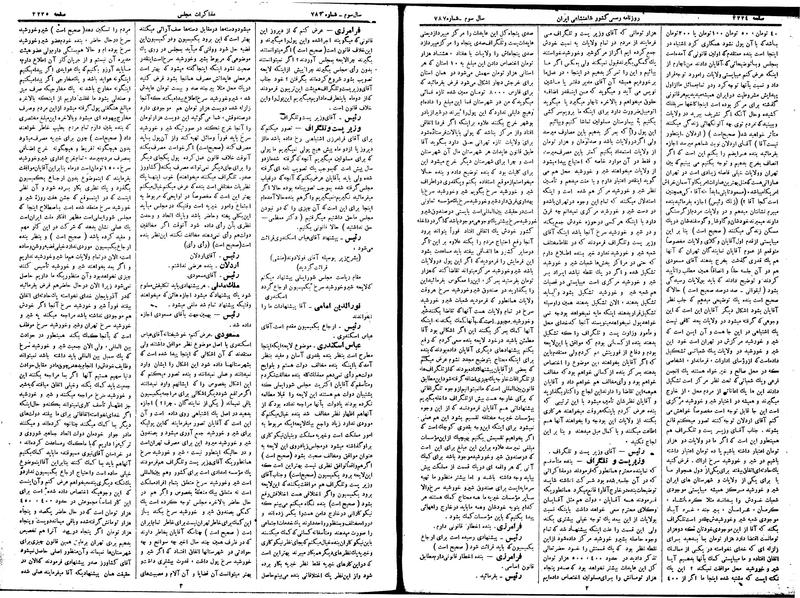 پرونده:Moz 15 27a.pdf