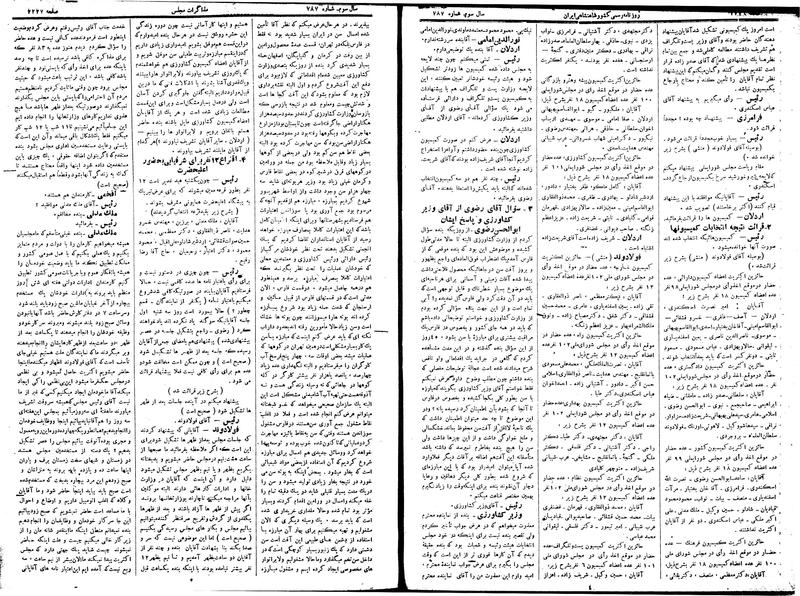 پرونده:Moz 15 27a.pdf