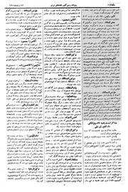 → صفحهٔ قبلی