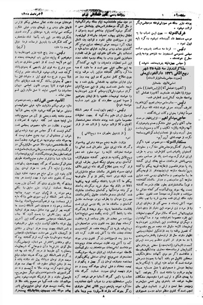 پرونده:Moz 1 277.pdf