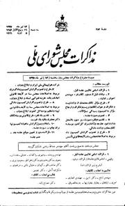 → صفحهٔ قبلی