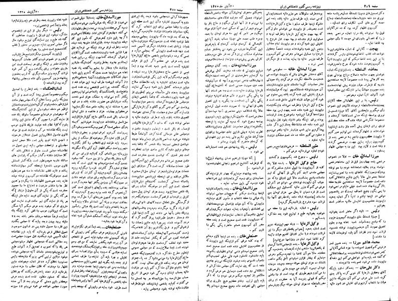 پرونده:Moz 2 129.pdf