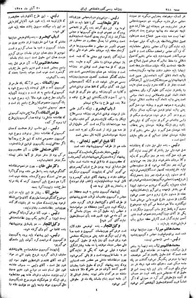 پرونده:Moz 2 129.pdf