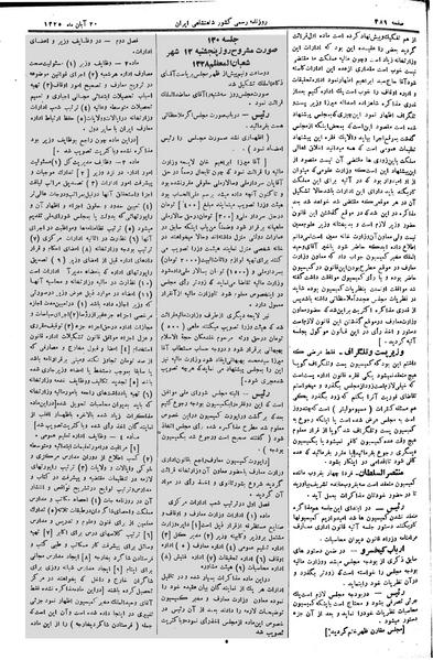 پرونده:Moz 2 129.pdf