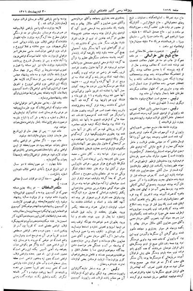 پرونده:Moz 2 291.pdf
