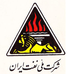 NIOC Emblem.jpg