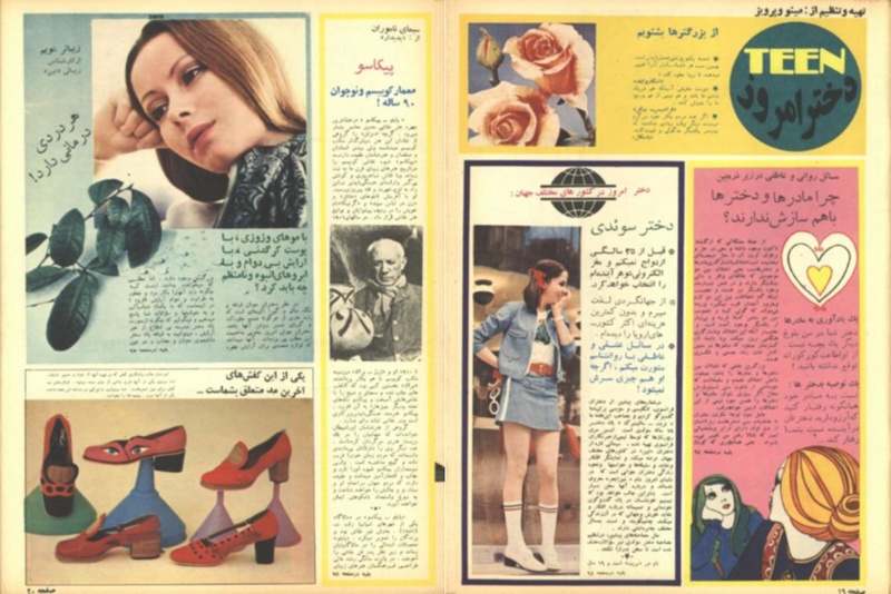 پرونده:ZaneRooz13490129.pdf