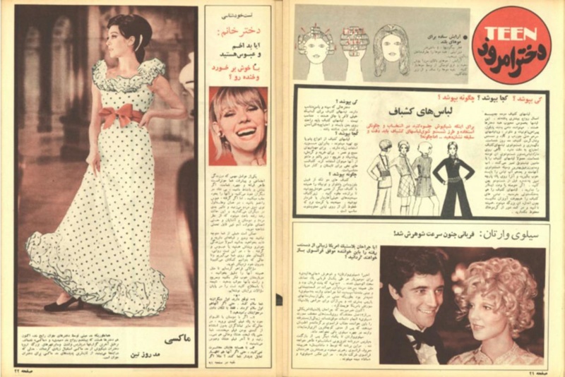 پرونده:ZaneRooz13490129.pdf