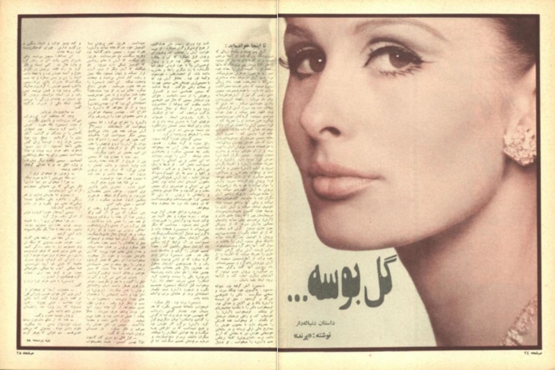 پرونده:ZaneRooz13490129.pdf