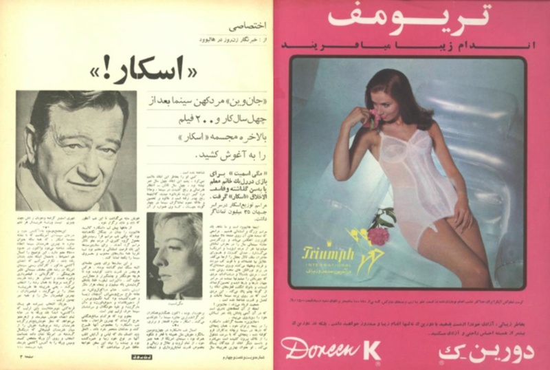 پرونده:ZaneRooz13490129.pdf