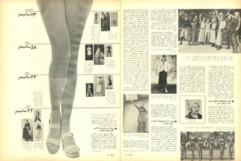 پرونده:ZaneRooz13490129.pdf