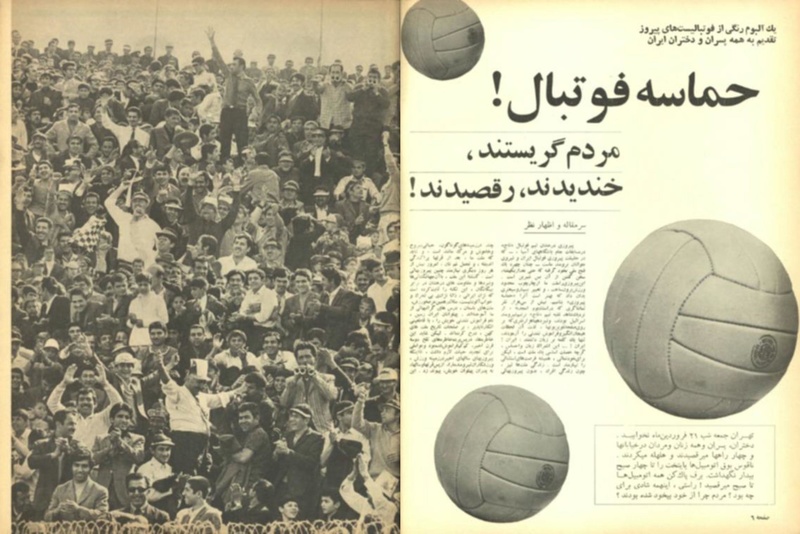 پرونده:ZaneRooz13490129.pdf