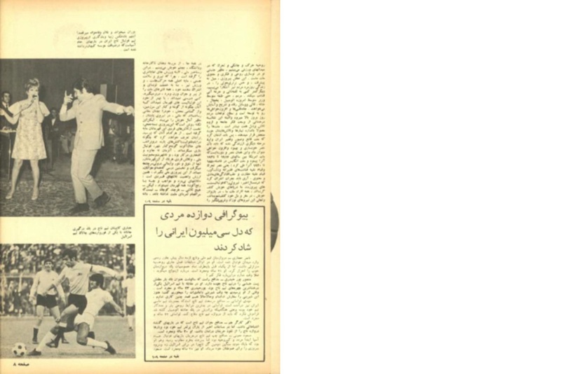 پرونده:ZaneRooz13490129.pdf