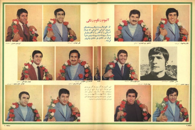 پرونده:ZaneRooz13490129.pdf