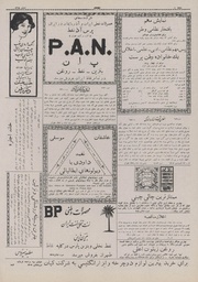 صفحهٔ بعدی ←