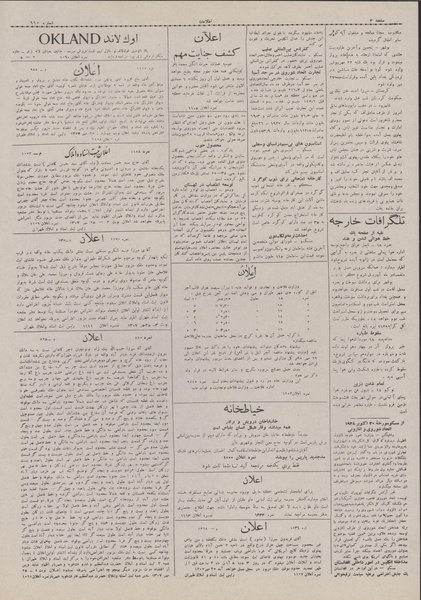 پرونده:Ettelaat13070728.pdf