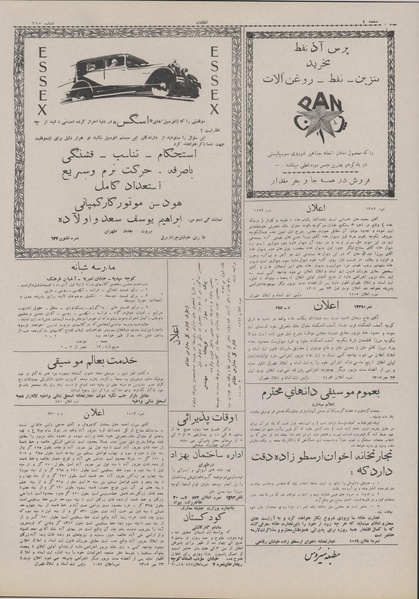 پرونده:Ettelaat13070728.pdf