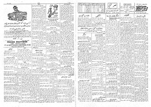 Ettelaat13080923.pdf