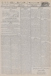 → صفحهٔ قبلی