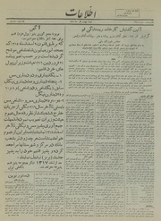 → صفحهٔ قبلی