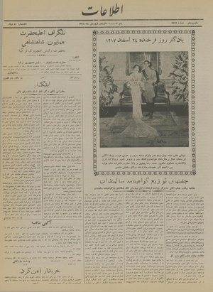 Ettelaat13180116.pdf