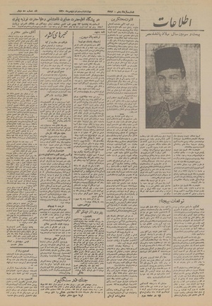 Ettelaat13201122.pdf