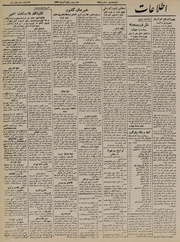 → صفحهٔ قبلی