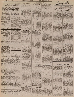 Ettelaat13221025.pdf