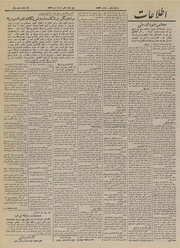 → صفحهٔ قبلی