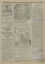 صفحهٔ بعدی ←