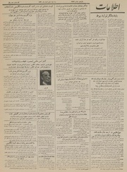 → صفحهٔ قبلی