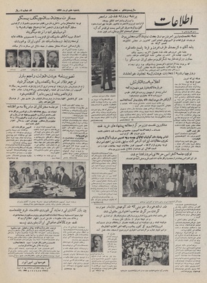 Ettelaat13320407.pdf