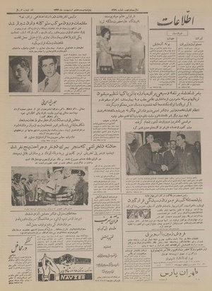 Ettelaat13340228.pdf