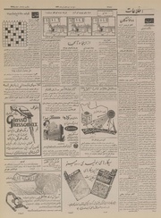 صفحهٔ بعدی ←