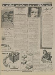 صفحهٔ بعدی ←