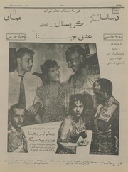 صفحهٔ بعدی ←